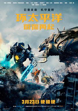 深海回声高清电影免费在线观看